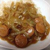 ウインナーと玉ねぎのカレー